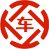 大渡口昇腾云汽车抵押贷款公司 