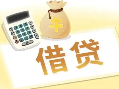 大渡口押车贷款:快速解决资金难题的便捷之道